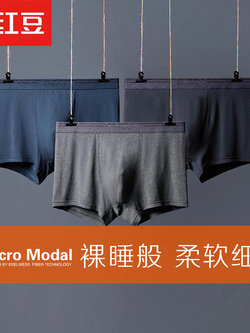 กางเกงในผู้ชาย