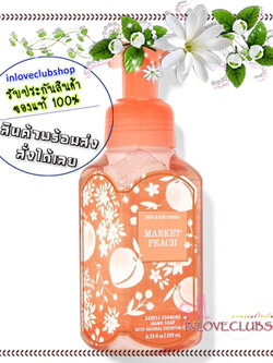 Bath & Body Works / Gentle Foaming Hand Soap 259 ml. (Market Peach)
