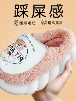 รองเท้าใส่ในบ้าน รองเท้าแตะการ์ตูน Lymana