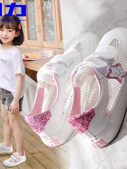 รองเท้าผ้าใบเด็ก รองเท้ากีฬาเด็ก รองเท้าผ้าใบเด็กแนวสปอร์ท