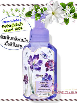 Bath & Body Works / Gentle Foaming Hand Soap 259 ml. (Tulip Gardens)