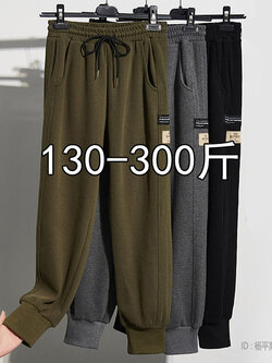 กางเกงขายาวคนอ้วน มีไซต์2X-6X(เอว 31-50นิ้ว)น้ำหนักผู้สวม60-140กิโลกรัมใส่ได้