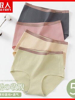 กางเกงในผู้หญิง ขายเป็นเซ็ต