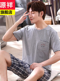 ชุดนอนผู้ชาย