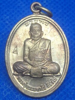 หลวงปู่มหาโส กัสสโป