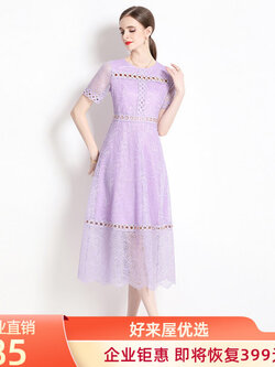 ชุดเดรสยาวสวยๆ ชุดเดรสยาวใส่สบาย ใส่ทำงาน