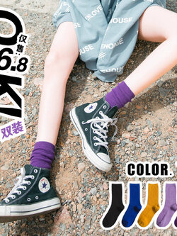 ถุงเท้า ขายยกเซ็ต