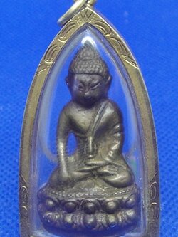 พระกริ่งมหาสิทธิโชค วัดประสาทบุญญาวาส