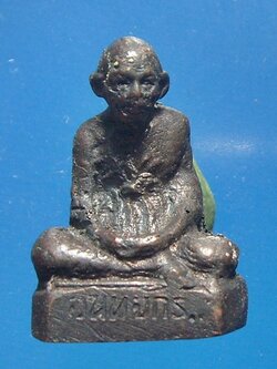 ครูบาอินทจักรรักษา อินฺทจกฺโก