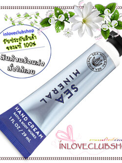 Bath & Body Works / Hand Cream 29 ml. (Sea Mineral)