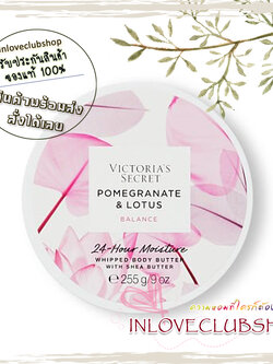 Victoria's Secret / Natural Beauty Body Butter 255 g. (Pomegranate & Lotus)