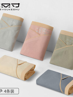 กางเกงในผู้หญิง ขายเป็นเซ็ต