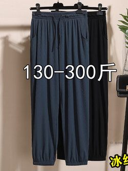 กางเกงขายาวคนอ้วน มีไซต์2X-6X(เอว 31-50นิ้ว)น้ำหนักผู้สวม60-140กิโลกรัมใส่ได้