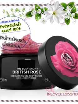 The Body Shop / Exfoliating Gel Body Scrub 250 ml. (British Rose)