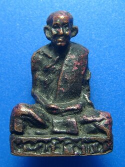 พระครูสิริสารคุณ (หลวงปู่ศรี ฐิตธมฺโม