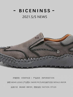 รองเท้าหนังผู้ชาย มีไซส์39-44 รองเท้าโลฟเฟอร์ชาย Slip-On Shoes