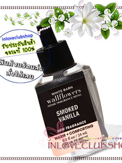 Bath & Body Works / Wallflowers Fragrance Refill 24 ml. (Smoked Vanilla)