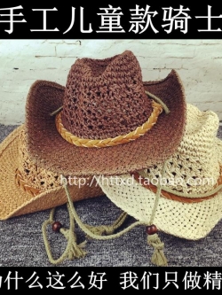 หมวกเด็กน่ารักๆ สไตล์เกาหลี