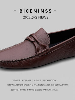 รองเท้าหนังผู้ชาย มีไซส์39-44 รองเท้าโลฟเฟอร์ชาย Slip-On Shoes