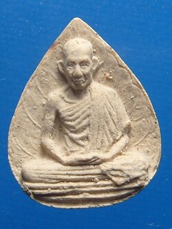 หลวงพ่อเกษม