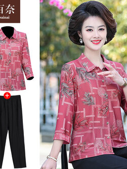 เสื้อผ้าแฟชั่นสุภาพสตรีวัยผู้ใหญ่(อก35-44นิ้ว)ใส่ได้