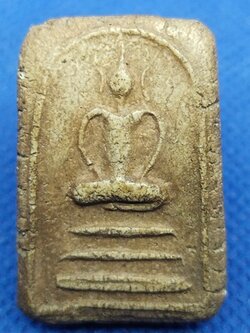 หลวงพ่ออ้น วัดบางจาก