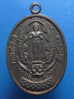 หลวงพ่อกวย วัดใหม่เชิงเนิน