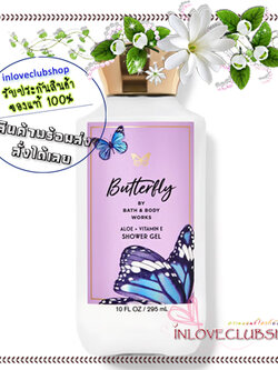 Bath & Body Works / Shower Gel 295 ml. (Butterfly)