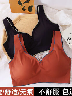 บรา ยกทรง เสื้อชั้นในสตรี ฟรีค่าส่ง