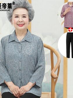 เสื้อคุณยาย เสื้อผู้วัยอายุ60-70ปี มีขนาด L-4XL(อกประมาณ35-45นิ้ว)