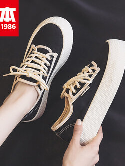 รองเท้าผ้าใบ ผู้หญิง รองเท้าผ้าใบวัยรุ่น แบรนด์ RENBEN