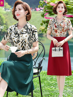 เดรสวัยผู้ใหญ่40-60ปี เดรสคุณแม่ ชุดเดรสทำงานวัยผู้ใหญ่ แบรนด์ MAMA DRESS