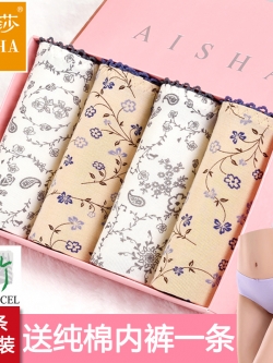 กางเกงชั้นในสตรี สอบถามสต็อกไซส์ LINE: @preorderpc