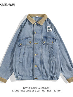 แจ็คเก็ตยีนส์ผู้ชาย