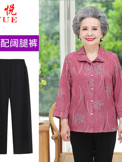 เสื้อคุณยาย เสื้อผู้วัยอายุ60-70ปี มีขนาด L-4XL(อกประมาณ35-45นิ้ว)