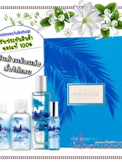 The Body Shop / Gift Set Voyage Collection 4 item (Fijian Water Lotus)