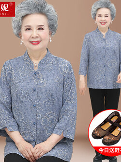 เสื้อคุณยาย เสื้อผู้วัยอายุ60-70ปี มีขนาด L-4XL(อกประมาณ35-45นิ้ว)