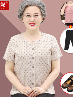 เสื้อคุณยาย เสื้อผู้วัยอายุ60-70ปี มีขนาด L-4XL(อกประมาณ35-45นิ้ว)