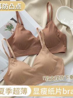 บรา ยกทรง เสื้อชั้นในสตรี ฟรีค่าส่ง