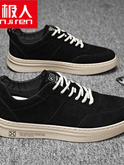 รองเท้าผ้าใบผู้ชาย