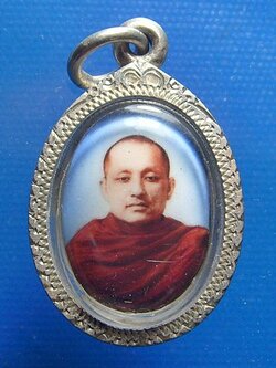 หลวงพ่อโพธิ์ศรีสุริยะ เขมรโต