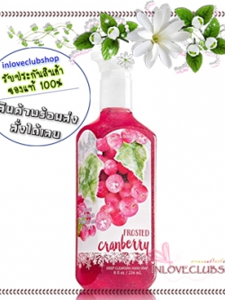 Bath & Body Works / Deep Cleansing Hand Soap 236 ml. (Frosted Cranberry)