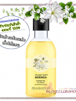 The Body Shop / Shower Gel 250 ml. (Moringa)