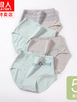 กางเกงในผู้หญิง ขายเป็นเซ็ต