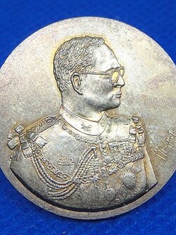 เหรียญเฉลิมพระเกียรติในหลวงรัชกาลที่ ๙