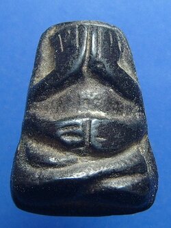 พระปิดตาหลวงปู่ดี วัดบ้านยาง