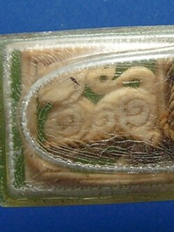 สิงห์สามข้วญหลวงพ่อเดิม