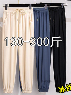 กางเกงขายาวคนอ้วน มีไซต์2X-6X(เอว 31-50นิ้ว)น้ำหนักผู้สวม60-140กิโลกรัมใส่ได้