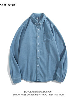 แจ็คเก็ตยีนส์ผู้ชาย