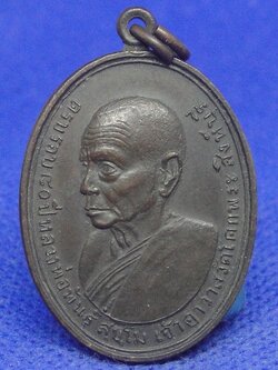 หลวงพ่อพันธ์ วัดโคกพระ จ.สิงห์บุรี